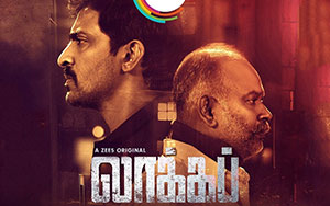 Venkat Prabhu starrer crime-thriller film, `LockUp` (Release - August 14th, 2020)